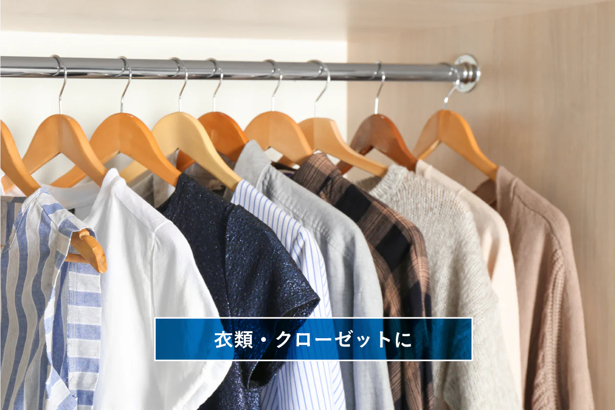 あおもり藍消臭・抗菌スプレー 240ml