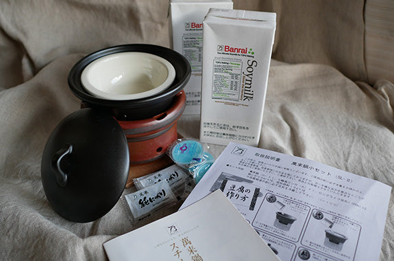 萬来なべセット(小)