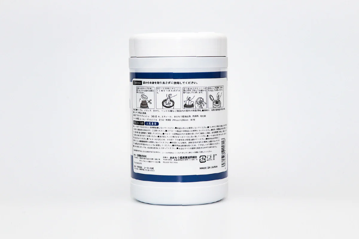 あおもり藍ウェットシート