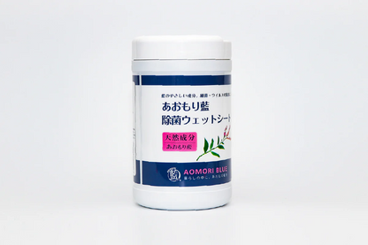 あおもり藍ウェットシート