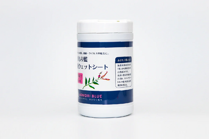 あおもり藍ウェットシート