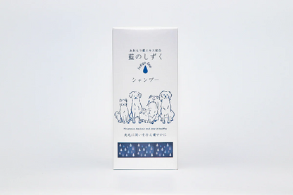 あおもり藍ドッグシャンプー＆トリートメント